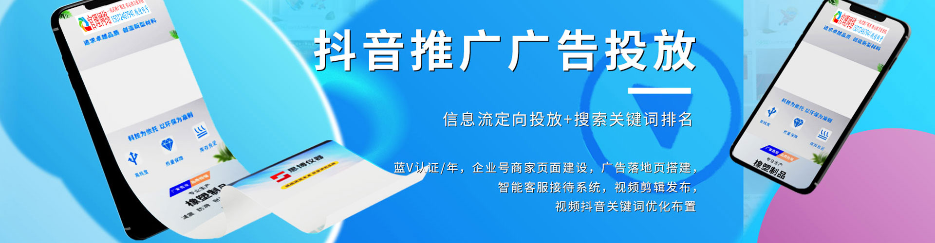 台山sem专员