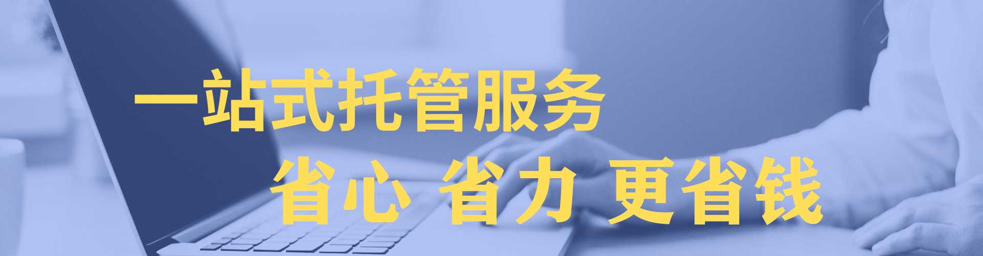 台山百度推广排名
